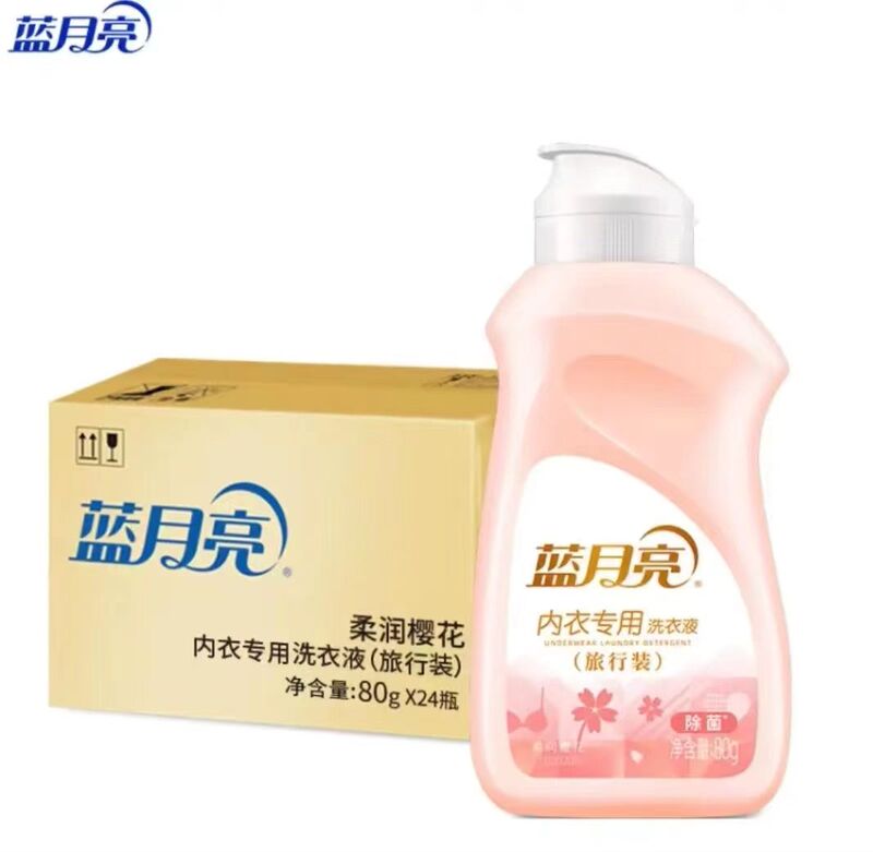 Blue Moon Underwear Laundry Detergent Unisex High-Efficiency Sterilization 80g×24 Bottles Full Box Travel Portable Small Bottles