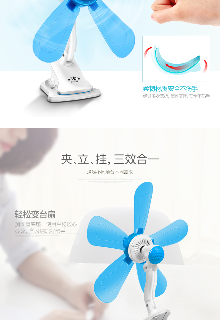 Quạt nhỏ mini sinh viên ký túc xá đầu giường câm clip quạt giường nhỏ clip loại quạt nhà gió lớn - Quạt điện quạt sạc