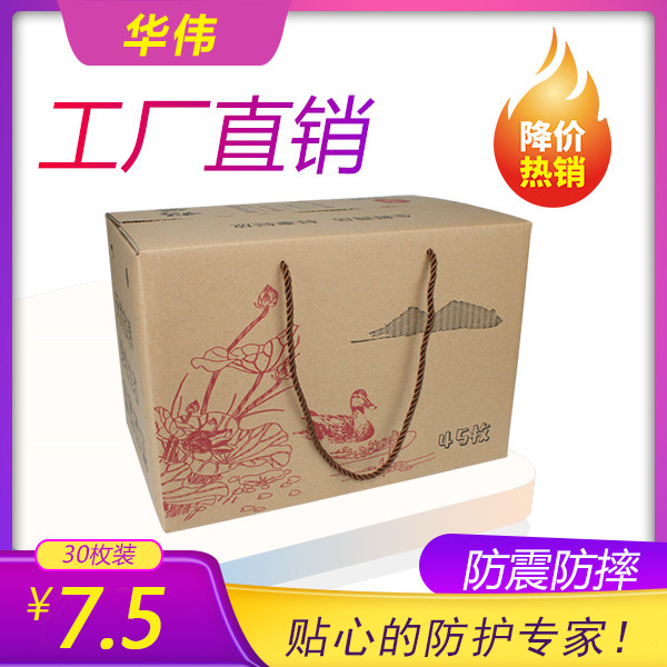 30 pieces of EPE duck egg tray shockproof foam grass soil eggs Express packing box box special packing box