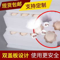 Carton of eggs anti-fall soil egg chai egg packaging box shockproof express packaging pearl cotton egg tray packaging