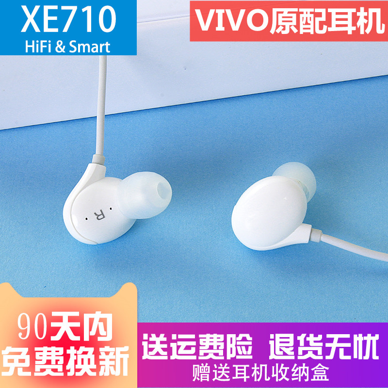 Apply vivoNEX3 Earphones vivox27x21x23x30x9x20 In-ear NEX Wired Special Earplug Style