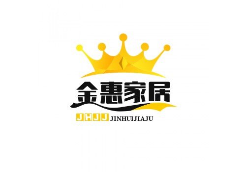 金惠家居品牌店