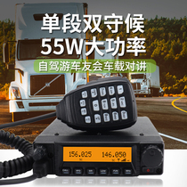 Station walkie-talkie FT-1907R high-power radio civil self-driving tour 50km marine VHF about