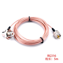 Radio cable station walkie-talkie feeder-1 5 Teflon feeder pure copper 5 meters high performance low loss