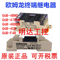 Original installed Omron Terminal G6D-F4B G6D-F4B G6B-4BND G6B-4BND G6B-4CB 47BND DC24V DC24V