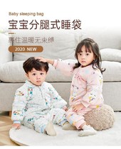 Baby sleeping bag thickened winter legs 1-3 years old autumn 5-8 years old autumn and winter two years old three to four years old Coral velvet crotch