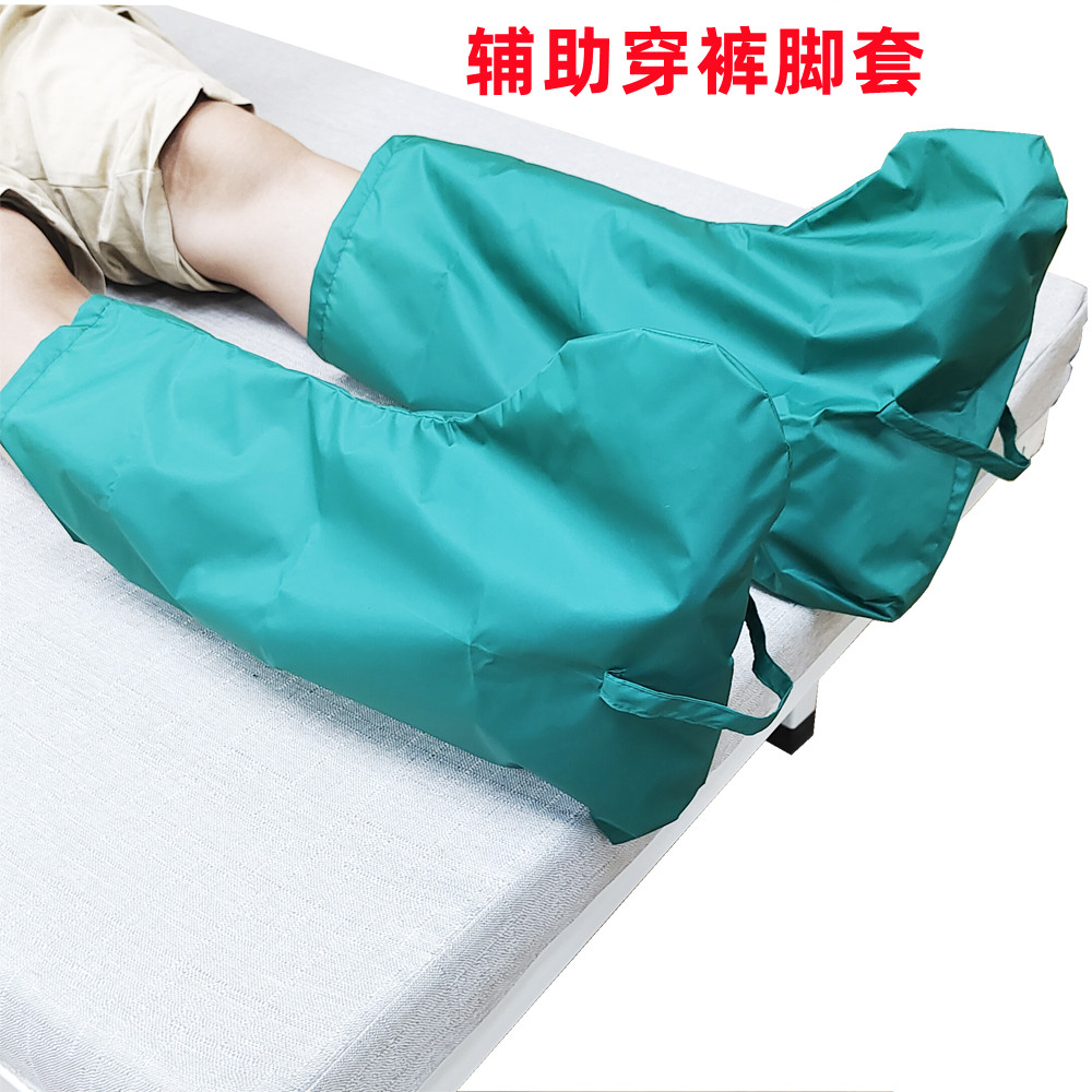 预防摩擦伤口脚套 卧床病人易穿裤神器 老人穿裤子辅助脚套