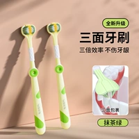 ⭐silk Soft 【Matcha Green】 Два упаковки 【раздача】