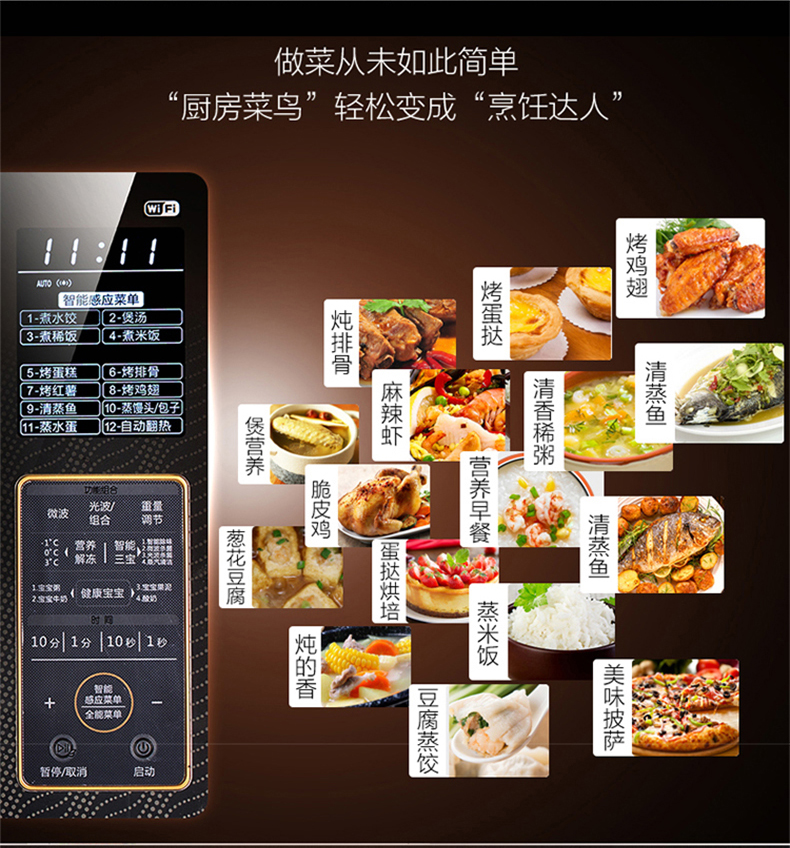 các loại lò nướng Lò vi sóng thông minh Galanz Lò nướng đối lưu Lò vi sóng BBQ 23L lò nướng nhỏ gia đình siêu nhỏ một máy - Lò vi sóng lò viba
