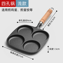 19 new cast iron octopus ball machine household baking pan non-coating non-stick pan quail egg mold bullshit egg pan