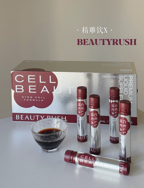 【2.0 Edition Fine Sculpting Drink X】Official Anti-Counterfeit Beautyrush Ultra-Sculpting Liquid Contouring Drink Genuine Product