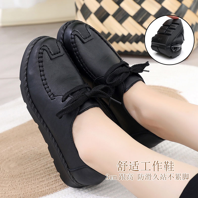 Kitchen Kfc Work Shoes Leather Shoes for Work Black Shoes Non-Slip Women's Soft Sole Waterproof and Oil-Proof Special Women's Shoes