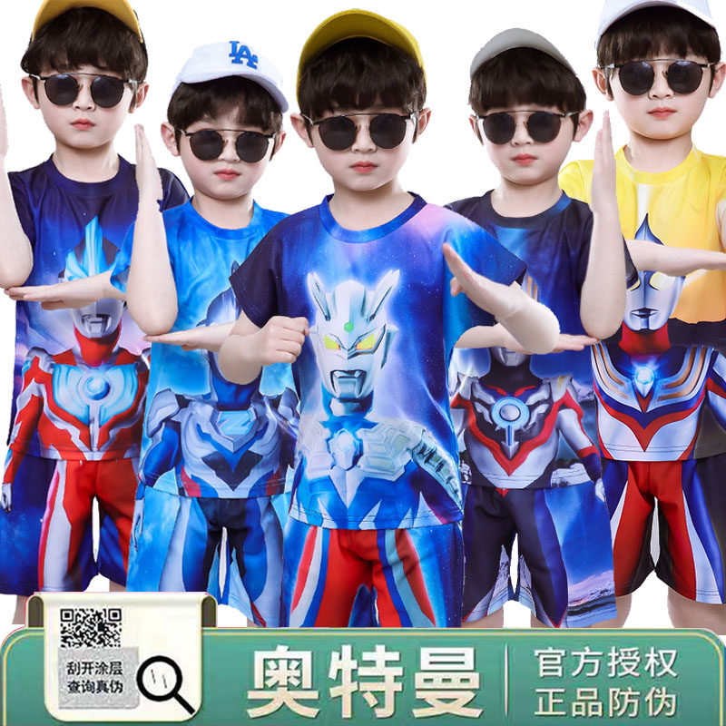 Ultraman T-shirt boys summer quick-drying short-sleeved T-shirt 2022 new Ciro Ultraman clothes boys suit summer