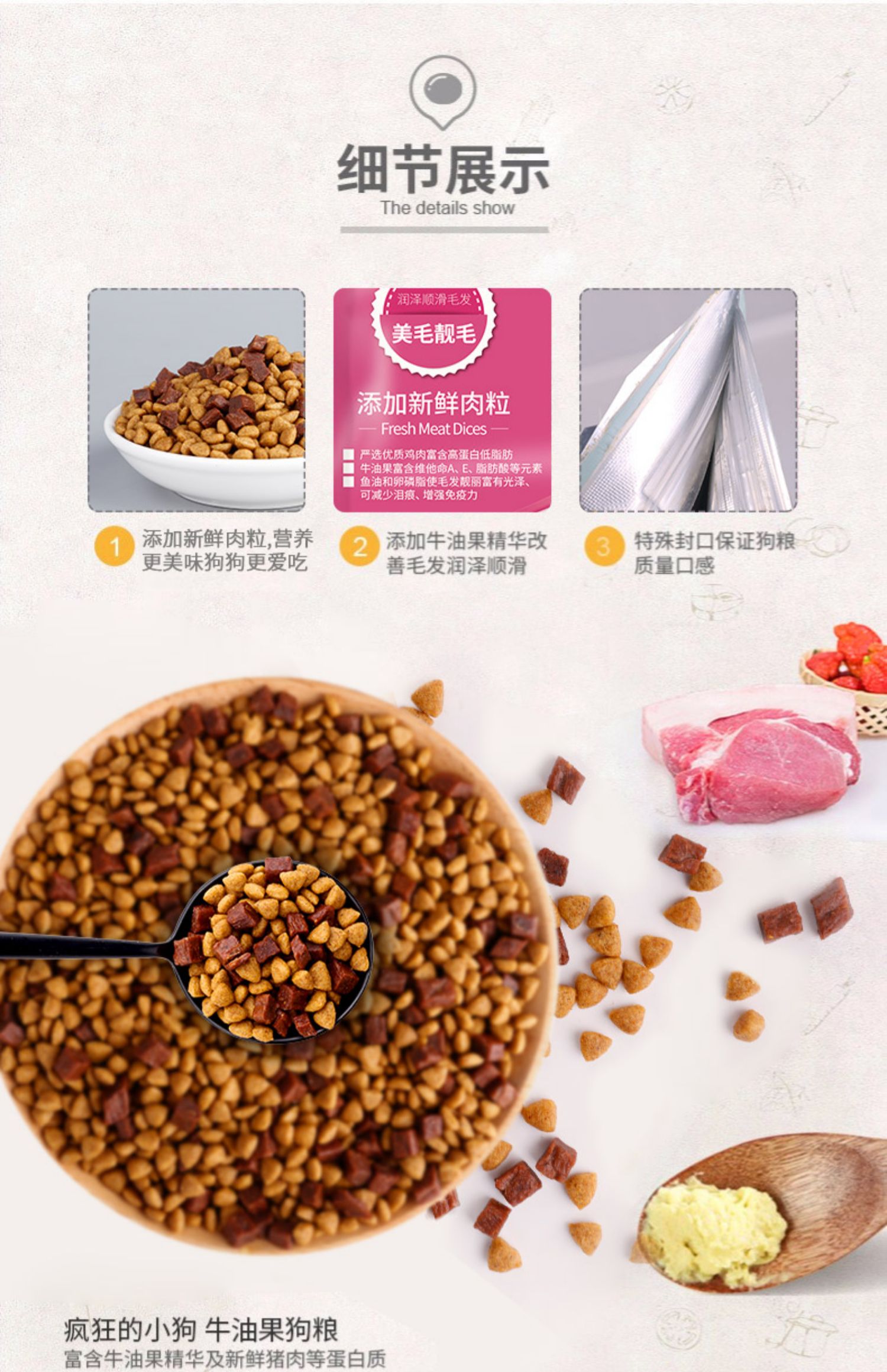 Chó con điên bơ thức ăn cho chó Teddy gấu Xiong Bomei chó nhỏ chó con chó trưởng thành lông chó chung loại 3 kg - Chó Staples thức ăn cho chó mẹ sau sinh
