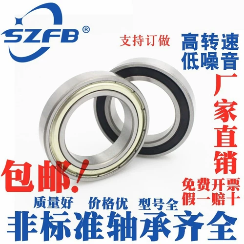 Нестандартный подшипник внутренний диаметр 16 мм внешний диаметр 22/28/31/32/35/40/42/47