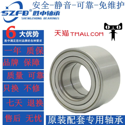 Электрическое колесо для пожилых людей, концентратор, подшипник