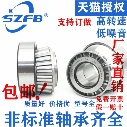 Конопочечный ролик внутренний диаметр 10/12/15/17/20/25 Внешняя классика 32/35/42/47/52/62