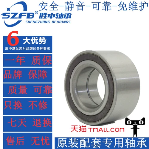 Электрическое колесо для пожилых людей, концентратор, подшипник