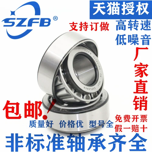 Конопочечный ролик внутренний диаметр 10/12/15/17/20/25 Внешняя классика 32/35/42/47/52/62