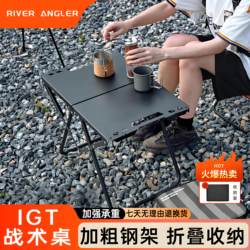 Outdoor Foldable table IGT tactical table charcoal oven multi-functional camping picnic table portable camping equipment full set