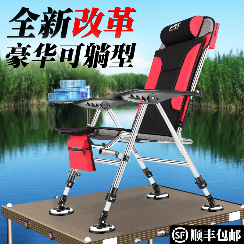 River Fishing Guest Fishing Chair Fold Multi Functional Eu Fishing Chair Can Lie 2020 New Thickened Portable Seat Stool