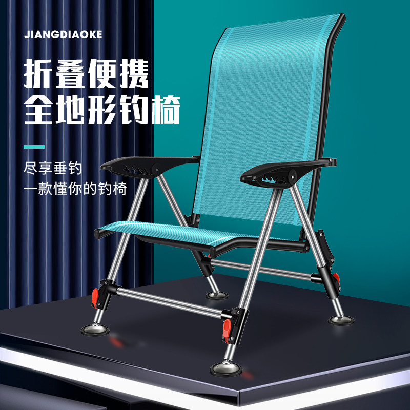 Jiang dipper fishing chair 2021 new ultra-light European fishing chair all-terrain folding reclining multifunctional portable
