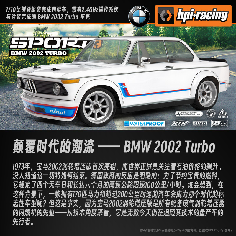 Hpi Sport 3 Simulated Bmw 2002 Turbo Four-Wheel Drive Flatbed Racing Car Drift Car 160938