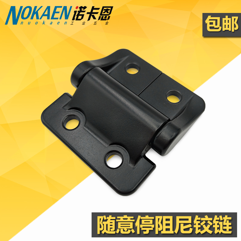 Zinc alloy black damping hinge Arbitrary stop hinge SOUTHCO E6 440 constant torque hinge