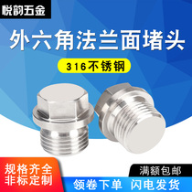 316 stainless steel outer hexagonal flange head with edge pipe plug screw plug screw plug G1 43 81 23 4