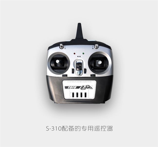 Fantasy S310 máy bay mô hình VR bốn trục từ xa máy bay không người lái chống rơi không thấm nước chuyên nghiệp tuổi thọ pin dài - Mô hình máy bay / Xe & mô hình tàu / Người lính mô hình / Drone