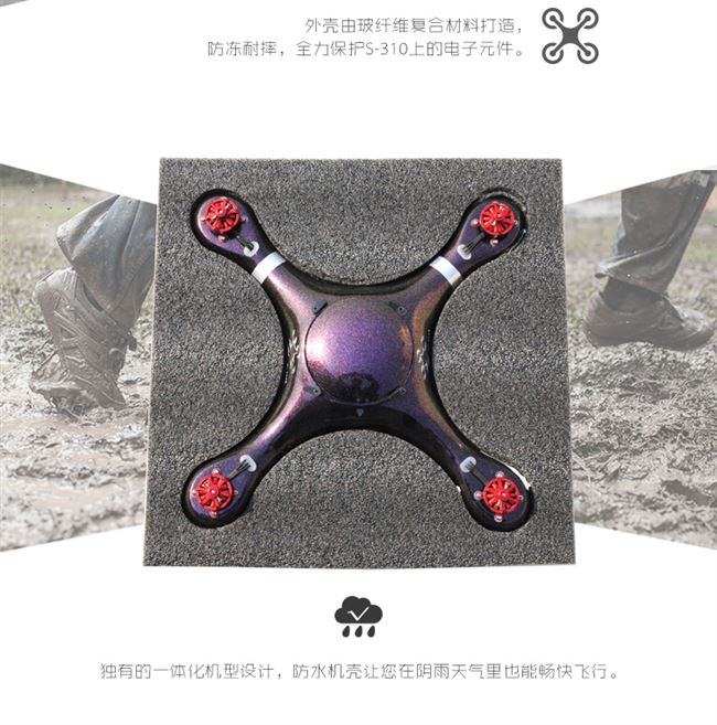 Fantasy S310 máy bay mô hình VR bốn trục từ xa máy bay không người lái chống rơi không thấm nước chuyên nghiệp tuổi thọ pin dài - Mô hình máy bay / Xe & mô hình tàu / Người lính mô hình / Drone
