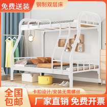 Haut et Lower Bunk Bed Iron Bed Iron Bed Upper Bunk Bed Double Bed Twin Beds Lower Bunk Bed Iron Frame Bed Iron Art Thickened High And Low Bed