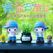 Accessories in front of the car Accessories in front of the car Cute car ornaments small dolls Car interior products Car men 