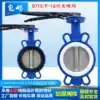 D71X-16 Cast iron wafer butterfly valve 304 stainless steel PTFE manual ductile valve DN50 65 80 100
