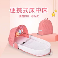 Giường trên giường, em bé, nôi di động, trẻ sơ sinh, em bé, gấp, thoải mái, bà mẹ, trẻ sơ sinh, bốn mùa - Giường trẻ em / giường em bé / Ghế ăn ghế nhún cho bé