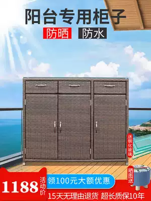 Outdoor shoe cabinet sunscreen waterproof outdoor balcony storage cabinet storage cabinet into the door into the door shoe cabinet corridor