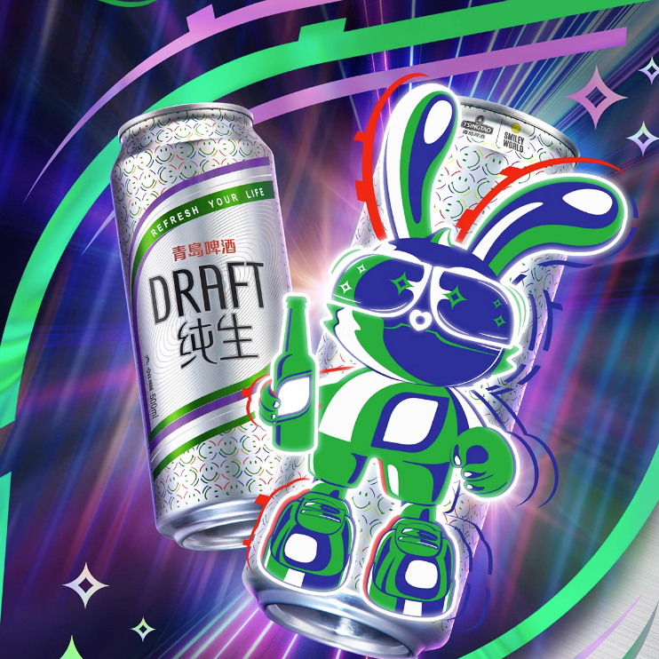 【肖战推荐】青岛啤酒