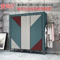 Cloth wardrobe steel pipe thicker reinforcement hangers simple non-solid wood oversized assembly wardrobe storage rack non-woven wardrobe