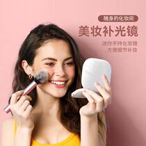 Mothers Day Gift Luminous Cosmetic Mirror Square and Round Small Mirror Portable Handheld Gift LED Cosmetic Mirror