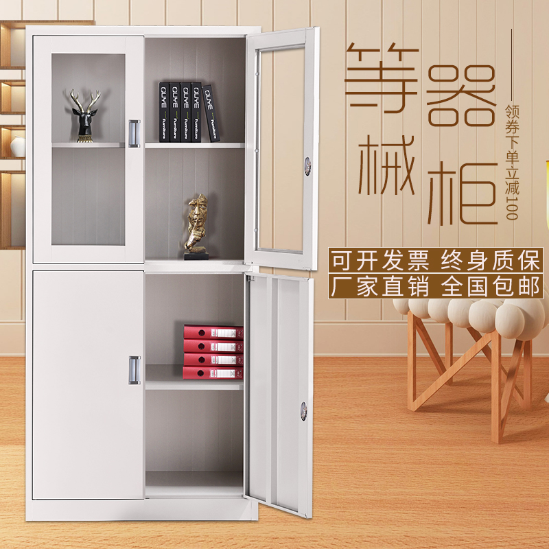 Upper glass lower iron and other instrumental cabinet office drawers with lock sheet metal locker information Archives Credential cabinet bookcase-Taobao