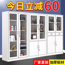 Steel office cabinet Tin Cabinet Dwarf Cabinet File Information Warrant Locker password with lock staff more wardrobe