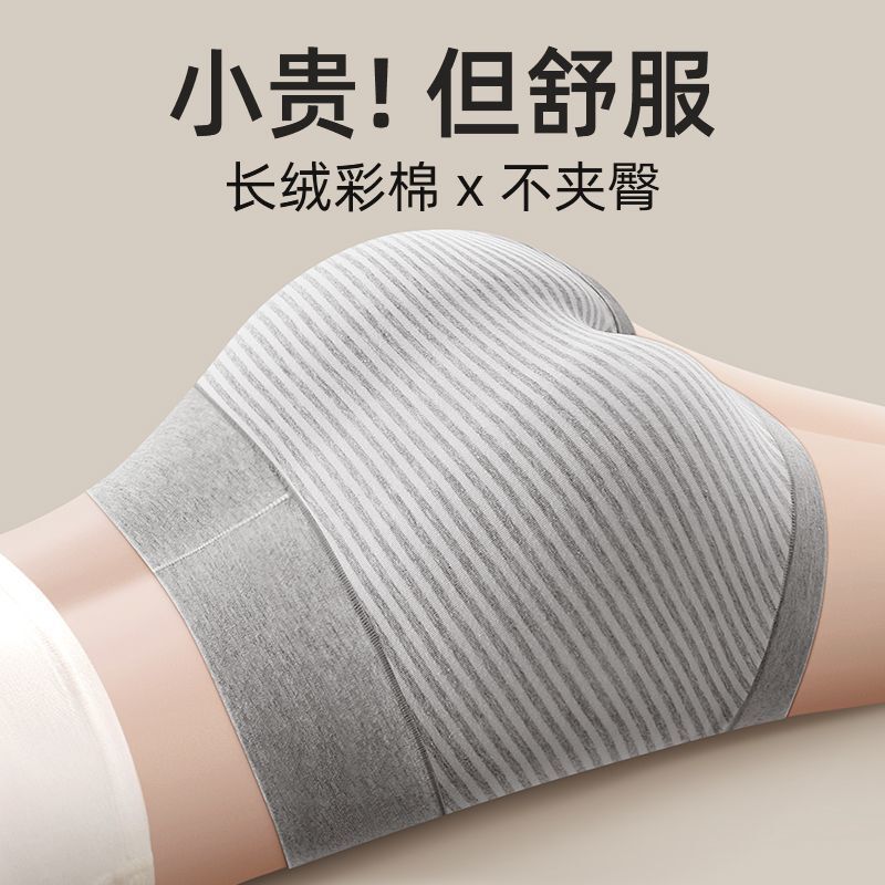 Pure Cotton Women's High-Waisted Tummy Control Panties, 2026 Spring New Style, Colored Cotton, Plus-Size for Moms, Middle-Aged and Elderly, Triangle Briefs