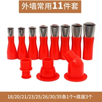 11 внешних стен обычно используются