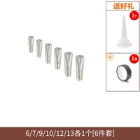 Один набор из 6 дверей и наборов Windows [фавориты и подарки]
