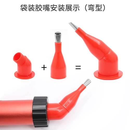 Стеклянная резиновая нержавеющая сталь резиновый рот рта утка -тип разборка базовый рот, двери и окна для игры в клей артефакт