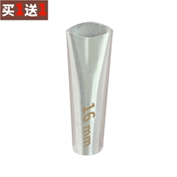 16 -миллиметровый клейт 1 [купить один, получи один, получи один]