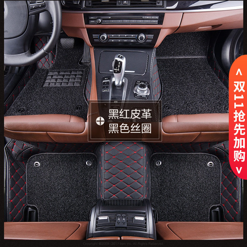 Toyota Corolla Lei Ling CAMRY Vios dazzle REIZ all-inclusive custom environmental protection special leather silk ring foot pad