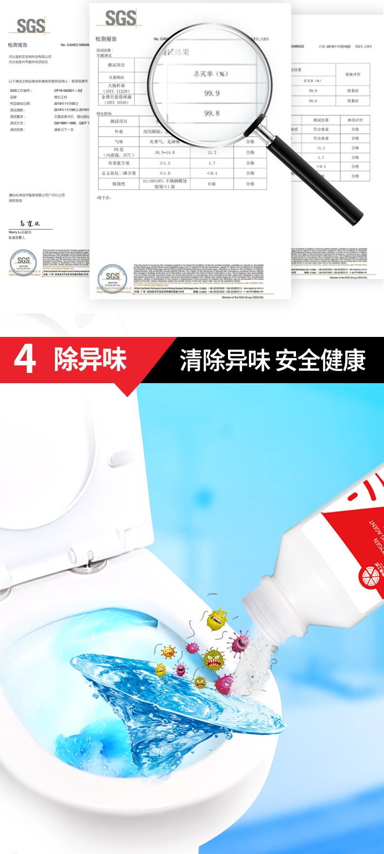 橙乐工坊 强力下水道/管道除臭疏通剂 300g 图10