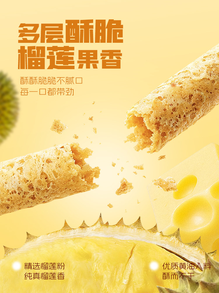 Durian Xishi Butter Egg Roll Durian Flavor New Year Gift Box