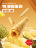 Durian Xishi Butter Egg Roll Durian Flavor New Year Gift Box